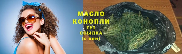 кокаин премиум Богданович