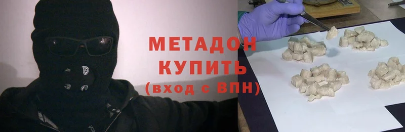 что такое   Шарыпово  Метадон methadone 